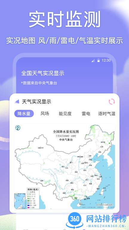 吉祥黄历软件手机最新版 v4.3.0安卓版 安卓版 1