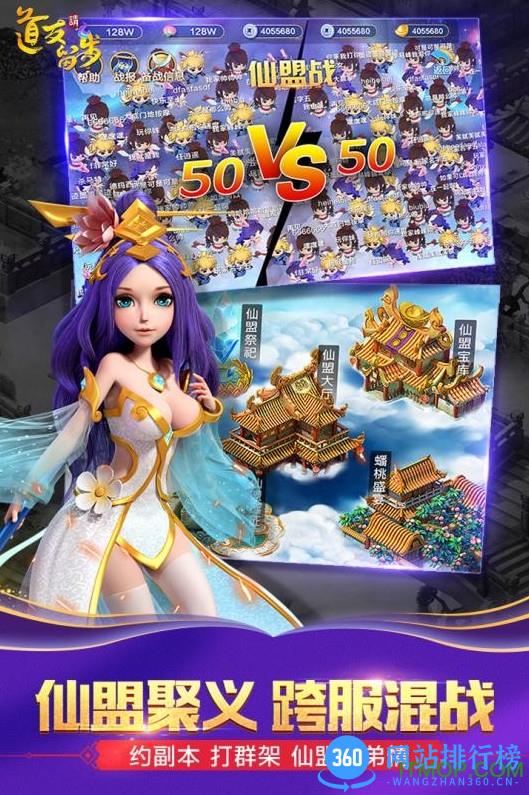 熊猫玩道友请留步 v0.988.072902 安卓版 0