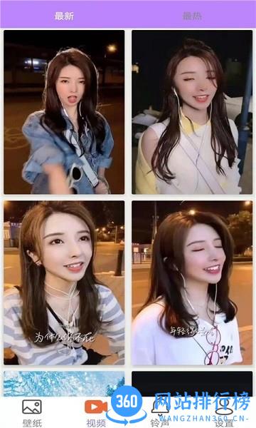 桌面壁纸精选大全下载