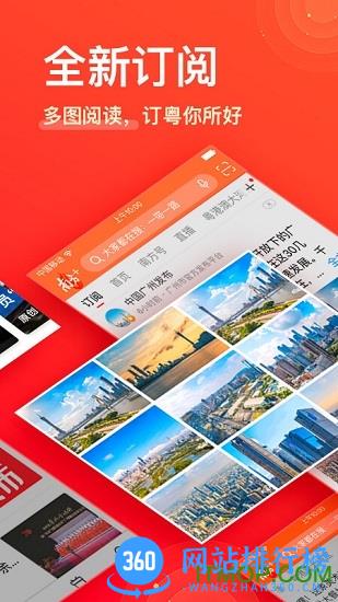 南方plus客户端 v10.5.0安卓版 2