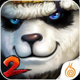 安锋版太极熊猫2