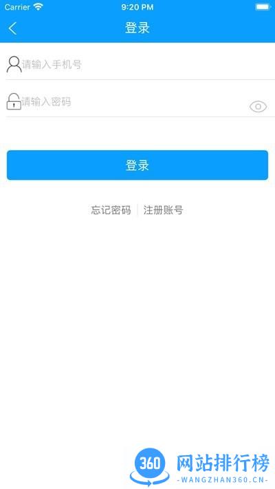 秦皇岛定制公交免费版 v1.1.6 安卓版 0