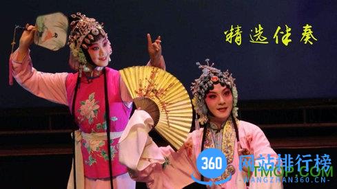 豫剧迷app v1.4.8安卓版 2