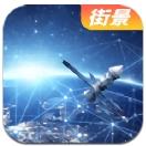 北街景地图最新版