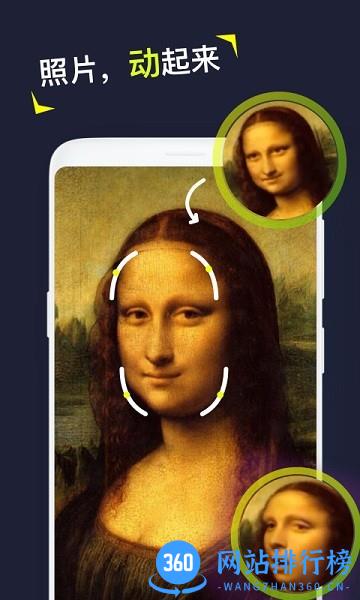 Silimini动图特效制作软件手机版 v1.3.2安卓版 3