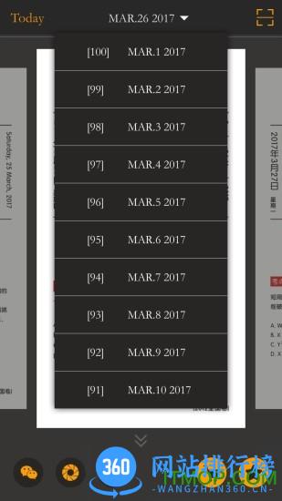 青岛金石教育手机版 v3.1.8安卓最新版 1