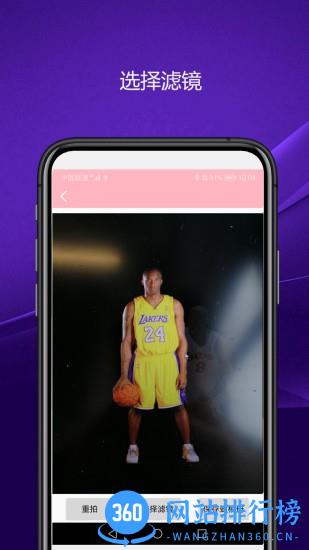 实用智能相机 V2.0.7安卓版 1