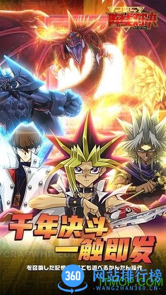 阵线对决九游版 v11.4.0.11935 安卓版 0