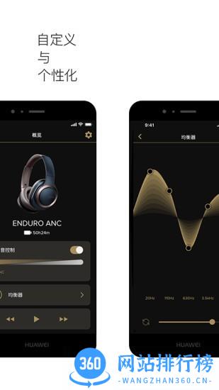 cleer耳机软件 v1.5.8安卓版 1