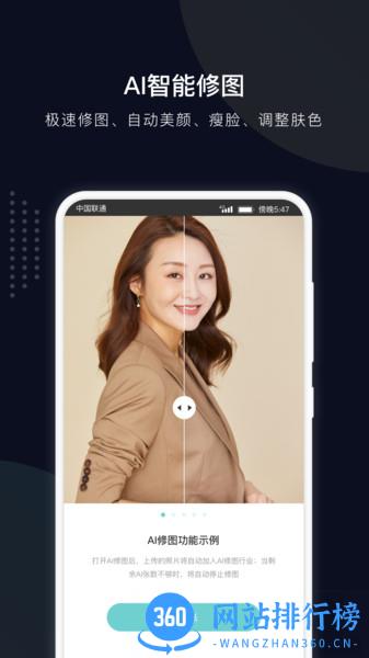拾光云摄影软件 v1.1.5安卓版 1