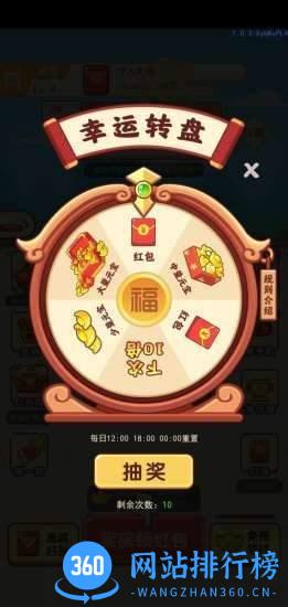 古代大富豪红包版 v3.24.05 安卓版 0