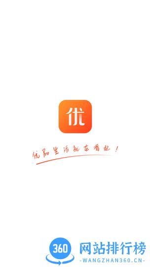 香妃优品 v1.10 安卓版 0