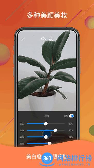 微视频号制作app v1.3.0 安卓版 0