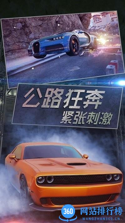 真实模拟越野赛车游戏