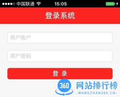 中国人保营销管理系统app