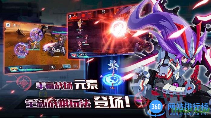 战场英雄物语百度版 v1.6.20 安卓版 0