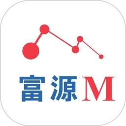 富源M