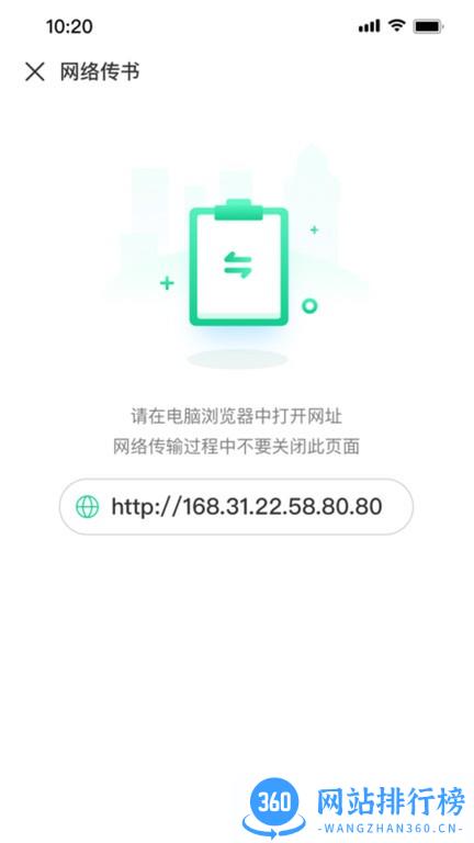 手机妙招阅读器 v1.1.8 安卓版 0