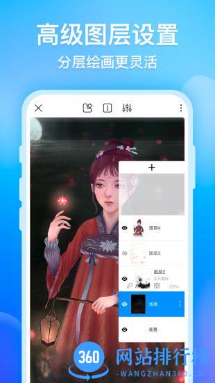 画世界 v2.7.2安卓版 0