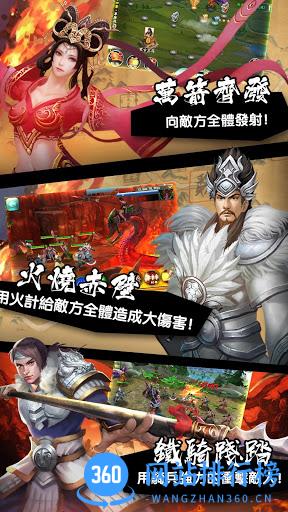 乱世诸侯内购破解版