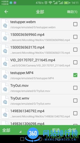 批量视频转换器(Video converter) v1.3.3安卓版 2