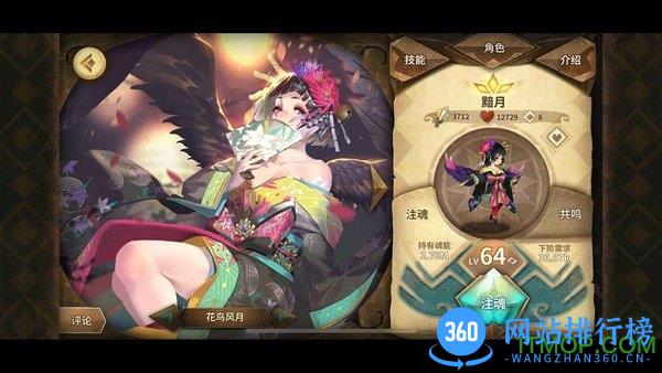 万象物语华为渠道服 v3.0.2 安卓版 2