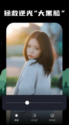 四海相机 v1.0.2.101 官方安卓版本 3