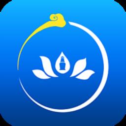 智慧五台山手机版