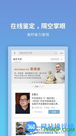 联拍在线app
