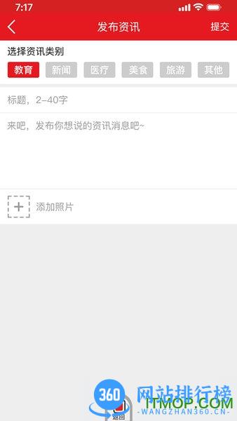 花城+最新版 v5.8.12安卓版 0