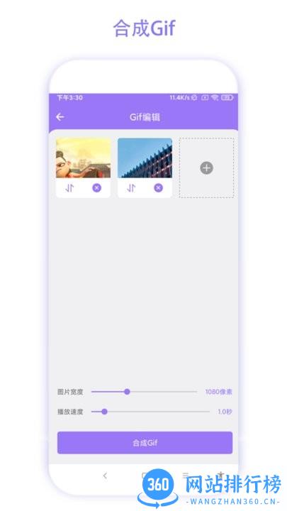 智能魔法相机app V3.0.2安卓版 1