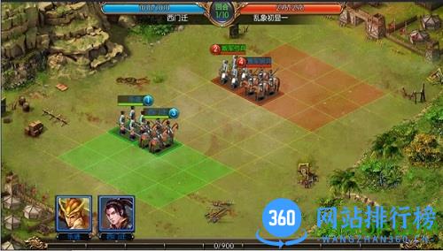攻城三国志九游版