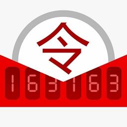 WOW魔兽手机将军令