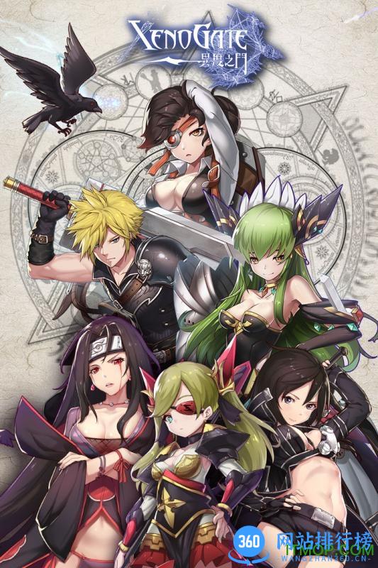 异度之门九游版 v1.0.010 安卓最新版 0