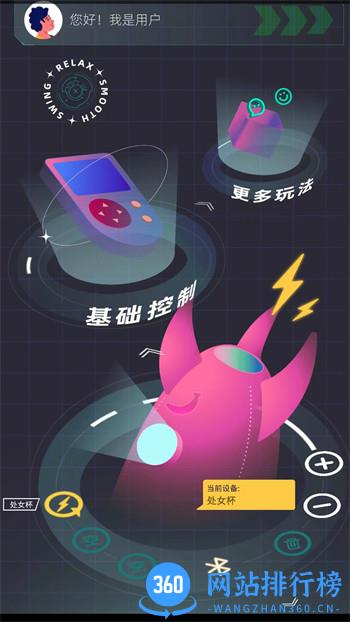 點逗 v3.2.3 最新官方安卓版 1