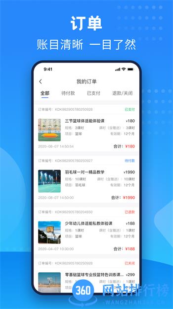 珠江文体 v1.4.1最新官方安卓版 0