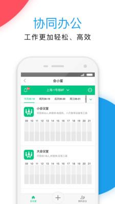 最福利zuifuli软件 v4.8.1 安卓版 0