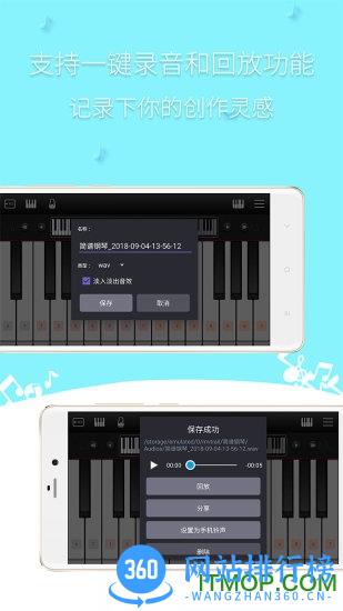 简谱钢琴(Classic Piano)最新版 v4.2.0 安卓版 0