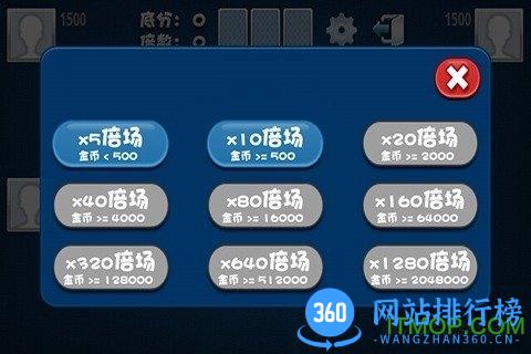 秋水斗地主最新版 v1.221 安卓版 1