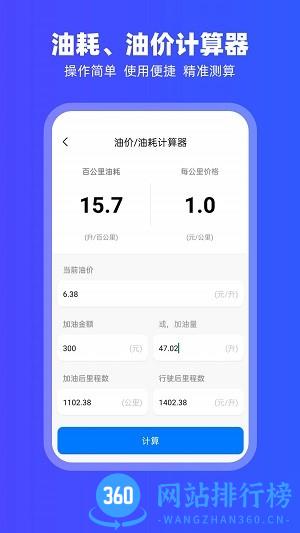 carplayapp v2.0.9 安卓最新版 1