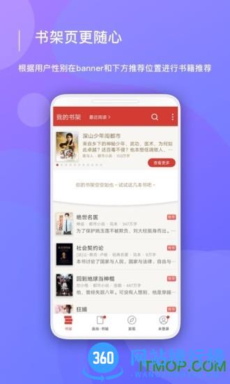 连尚读书极速版app vl3.4.0安卓最新版 3