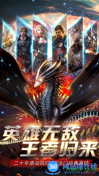 魔法无敌游戏手机版 v5.00.5 安卓版 0