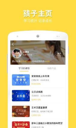 在家画画app v9.3.1 安卓免费版 0
