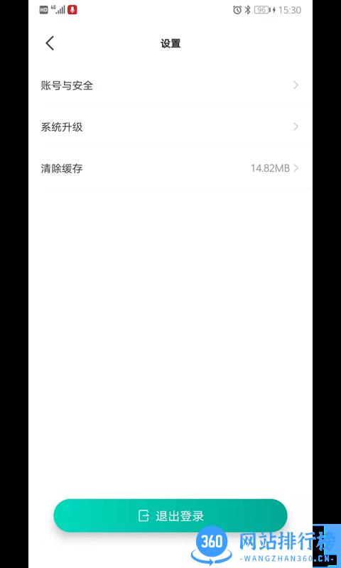 久保田测量仪最新版 v1.3.4 安卓版 3