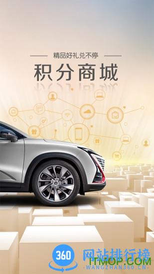 引力域app v1.9.6安卓版 0