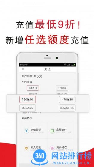 超级阿姨家政保洁 v3.7.47安卓版 1