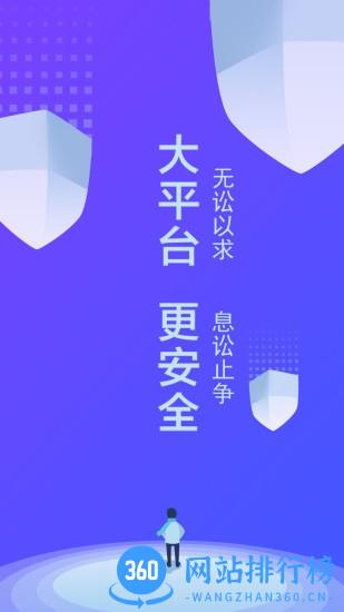 律小友 v1.0.14安卓版 0