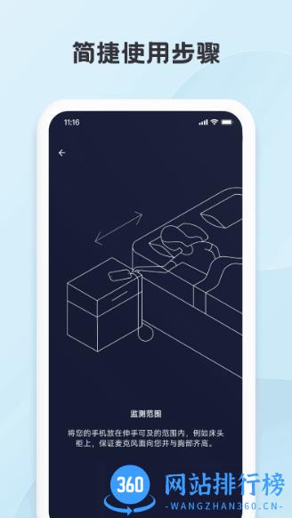 mynightapp v1.0.3安卓版 0