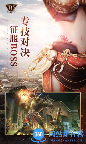 真爱交友app安卓版