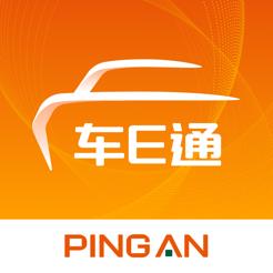 平安车E通app